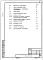 Альбом 1 Общая пояснительная записка (из т.п. 416-5-37.89)