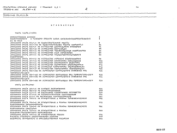 Альбом 5.84 Сметы. Часть 1