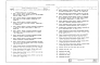 Выпуск 8 Указания по применению чертежей колонн для зданий с расчетной сейсмичностью 9 баллов