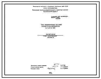 Проект 11844 Печь механизированная для сушки стержней производительностью 1.9 т/час на газе