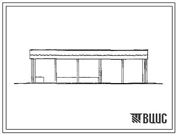 Типовой проект 708-32.87 Склад заполнителей емкостью 230 м3 и склад-навес производственной базы ремонтно-строительного участка