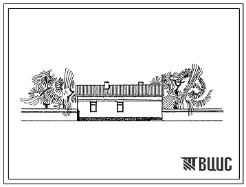 Типовой проект 184-217-9с/1 Одноэтажный одноквартирный жилой дом с квартирой типа 5Б. Для индивидуального и кооперативного строительства.