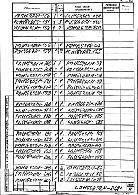 Альбом 3 Барабан двухходовой (левый). Рабочая документация