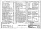 Альбом 3 Архитектурно-строительные решения выше отм. 0.000 (АС.1-1)