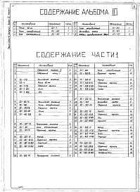 Выпуск 1 Альбом 3 Части 1,2 Ролик 60мм, ролик направляющий, блок отклоняющий, блок направляющий, установка колеса, лебедка противопожарной двери