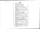 Альбом 2 Сметы часть 2 (в ценах для сельской местности БССР))