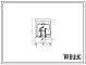 Шифр 2С160.Б.В2.4.70.7,5.14.1.2Яр Насосная установка 2С160.Б.В2.4.70.7,5.14.1.2Яр