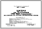 Типовой проект 223-1-412.83 Школа на 9 классов (345-360 учащихся). Здание двухэтажное. Стены из крупных легкобетонных блоков.