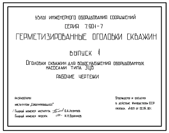 Выпуск 0 Технические требования