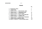 Альбом 2.86  Сметы     