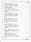 Альбом 9 Водосбросы на расход воды от 85 до 120 м3/с. Ведомости потребности в материалах.