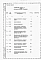 Альбом 9 Сметы части 1, 2. Производственные помещения.  