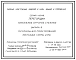 Серия 1.431-10 Перегородки консольные сетчатые стальные. Материалы для проектирования. Рабочие чертежи.