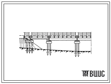 Типовой проект 501-150 Сборные железобетонные мосты пролетами до 15м при высоте насыпи до 8м под железную дорогу нормальной колеи.