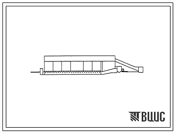 Типовой проект 708-16.84 Склад заполнителей бетона прирельсовый автоматизированный с одним трактом подачи емкостью 6000 м3