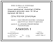 Состав Типовой проект 407-03-460.87 Схемы и низковольтные комплектные устройства управления и автоматики линий 110-220 кВ для подстанций 330-500 кВ