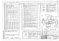 Альбом 2 Часть 3. Вентиляция