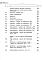 Альбом 4 Сметы часть 1, 2