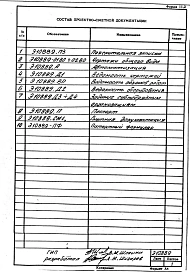 Альбом 1 Проект