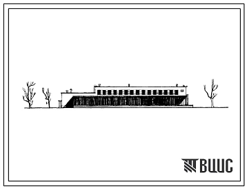 Типовой проект 701-3-7 Склад для хранения продовольственных и промышленных товаров площадью 1200 м2.
