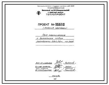 Проект 36630 Печь термическая с выкатным подом размером 2,5х4,176 м на газе
