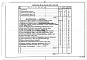 Том 3 Строительство кирпичных дымовых труб с применением одношахтного подъемника 900х900 мм. или полноповоротного крана с механизированными подмостями. Пояснительная записка. Технологические карты. Схема производства работ (Н4455).