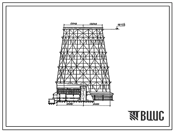 Типовой проект 901-6-35 Башенная градирня площадью орошения 1200 м2 с металлической каркасно-обшивной башней.