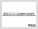 Типовой проект 805-4-16.87 Инкубаторий для родительского стада птицефабрики на 400 тыс. кур-несушек