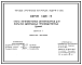 Состав Серия 1.465.1-19 Плиты железобетонные мелкоразмерные для покрытий одноэтажных производственных зданий. Рабочие чертежи.