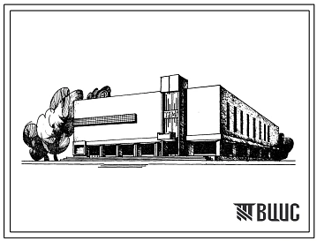 Типовой проект 264-13-119 Двухзальный кинотеатр на 500 и 300 мест. Для строительства в 1В климатическом подрайоне, 2 и 3 климатических районах
