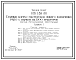 Состав Типовой проект 816-1-154.88 Главный корпус мастерской общего назначения РАПО с парком на 1200 тракторов (легкие металлические конструкции)
