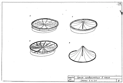 Альбом 0 Конструктивные решения висячих покрытий большепролетных зданий. Схемы покрытий, проектная проработка отдельных схем, узлы и детали.