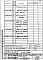 Альбом 4 Тепловой контроль и автоматика. Проект. Сушило камерное объемом 3,5 м3 на газе или мазуте для стопоров