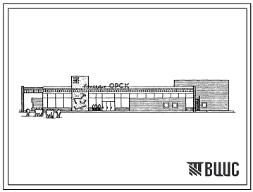 Типовой проект 501-108 Объединенный вокзал на 200 пасажиров для железнодорожного и автомобильного транспорта. Здание одно- и двухэтажное.