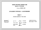 Состав Серия 3.820.2-59 Оголовки чековых сооружений. Рабочие чертежи.