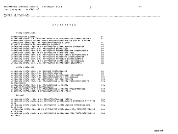 Альбом 4.84 Сметы. Часть 1
