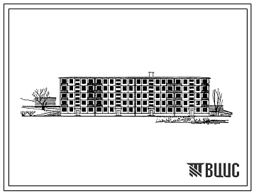 Типовой проект 1-480А-32в Четырехсекционный дом на 60 квартир.