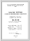 Шифр НК-33-09 Каталог железобетонныхизделий НК-33. Подкладные плиты и башмаки под прогоны (1956 г.)