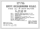 Типовой проект 902-5-36.86 Корпус обезвоживания осадка сточных вод с 6 вакуум-фильтрами Бсх ОУ-40-3,0