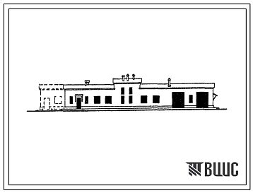 Типовой проект 817-43  Санпропускник на 20 человек, с обработкой транспортных средств, инвентаря и тары, со стоянкой пожарной машины (с вариантом пристройки экспедиции).