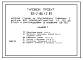 Типовой проект 901-2-166.1.89 вариант I. Станция производительностью 150–200 м3/ч