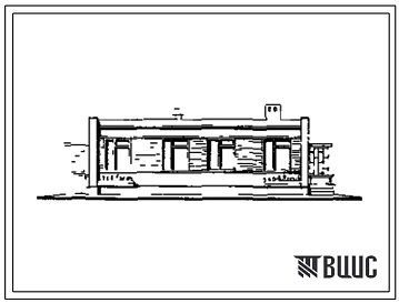 Типовой проект 501-41 тип 1 Дом связи малого объема с размещением на 10 стоек аппаратуры связи.