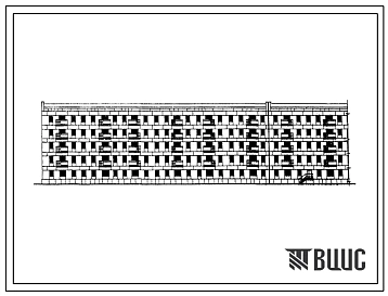 Типовой проект 1-306С-56 Пятиэтажный шестисекционный жилой дом на 119 квартир со стенами из крупных легкобетонных блоков.