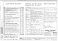 Альбом 2 Производственно-вспомогательный блок примененный из 902-2-255