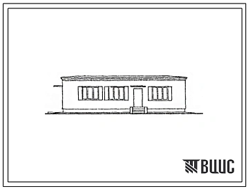 Типовой проект 505-24 База для обстановочных бригад. Служебное здание с помещением для двигателя.