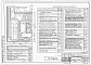 Альбом 1 Архитектурно-строительные, санитарно-технические, электротехнические чертежи.     