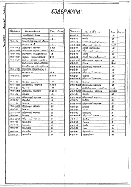Выпуск 2 Сушило с тележкой объемом камеры 25 м³
