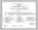 Типовой проект 89-0132.13.90 9-этажная торцовая блок-секция 2.2.3.3 на 36 квартир (левая) (для строительства в Белорусской ССР)