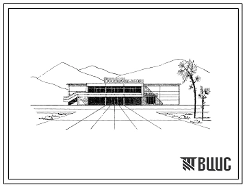 Типовой проект 272-21-18с Комплексное предприятие общественного питания (ресторан, кафе, закусочная) на 225 мест для строительства в 4Б и 4В климатических подрайонах сейсмичностью 7 и 8 баллов