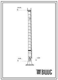 Типовой проект 907-2-171 Труба дымовая сборная железобетонная Н=45 м, До=2,1 м с наземными газоходами для котельных